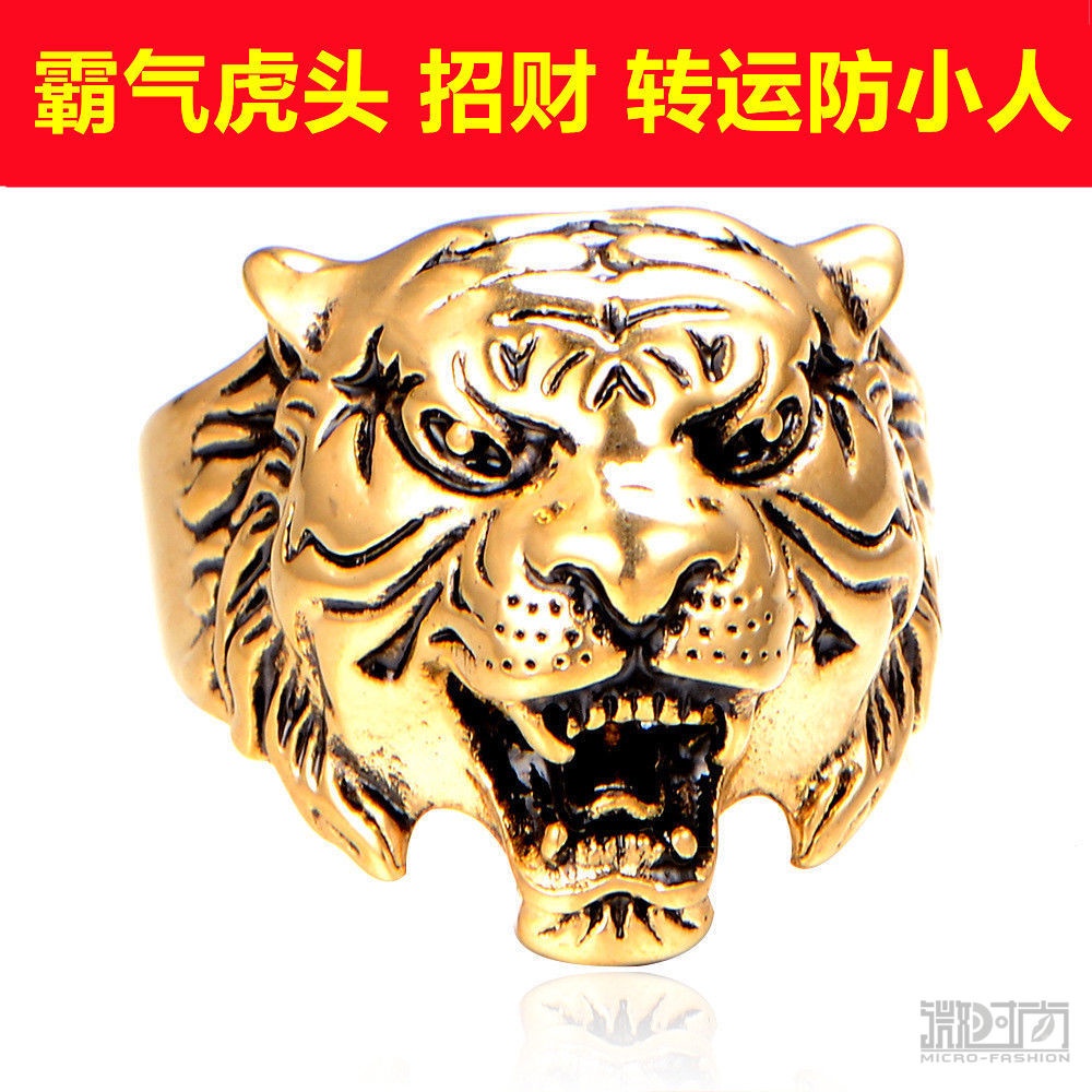 ✨Thời Trang Micro✨Hàng Có Sẵn Nhẫn Thép Titan Khắc Hình Đầu Hổ Và Sư Tử May Mắn Phong Cách Punk Chống Vận Chuyển Cho Nam