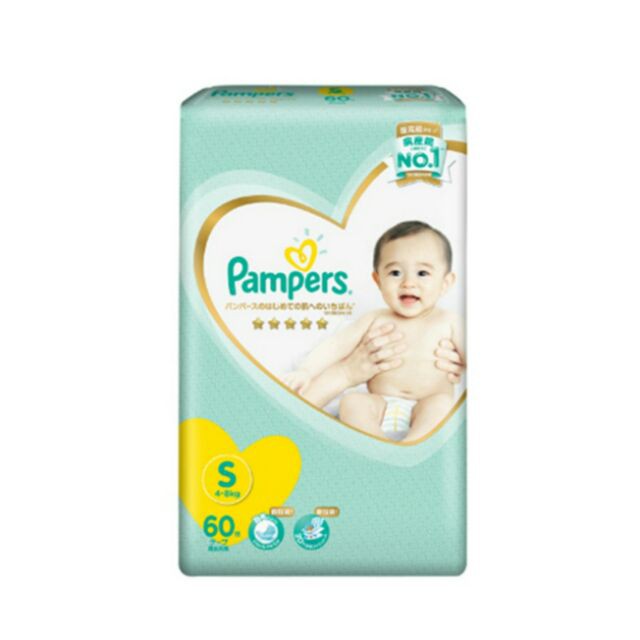 Tã Quần, Dán Pampers Nội Địa Nhật cao cấp (S60/NB66/M48/ M44/)