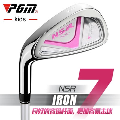 Gậy Golf trẻ em PGM Gậy Golf 1 tay trái thép không gỉ số 7 sắt bé trai bé gái sơ sinh bóng