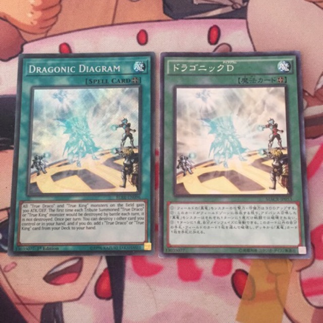 [Thẻ bài yugioh] Dragonic Diagram - BLRR-EN096 & MACR-JP053