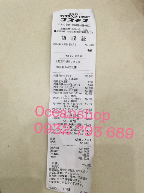 Túi Refill dầu tẩy trang Kose màu hồng Softymo Speedy Cleansing Oil (bill mua tại siêu thị Nhật ảnh bên cạnh)