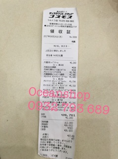 Dầu Tẩy Trang Kose Speedy Cleansing Oil