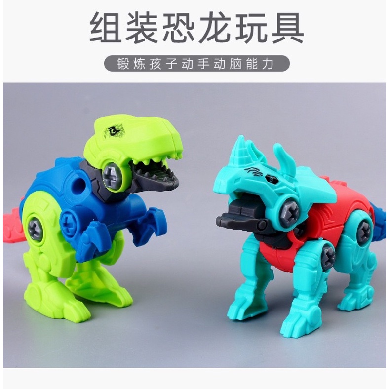 Đồ chơi cho bé,đồ chơi lắp ráp khủng long nhiều chi tiết rèn luyện đôi tay khéo léo,phát triển trí não