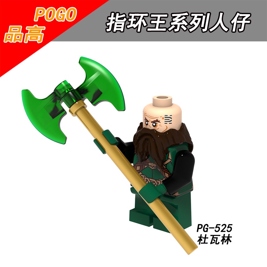 Minifigures Các Mẫu Nhân Vật Người Lùn Trong The Hobbit PG8150 - Đồ Chơi Lắp Ráp Mini