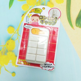 Bộ 8 bịt ổ cắm điện an toàn cho bé