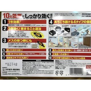 VỈ THUỐC DIỆT DÁN KIẾN 🐜 VỈ 12VIÊN