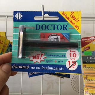 Dao cạo râu doctor Thái lan tặng lưỡi dao