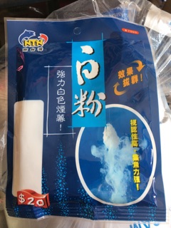 Mồi câu cá NTN #7503 Bột bun