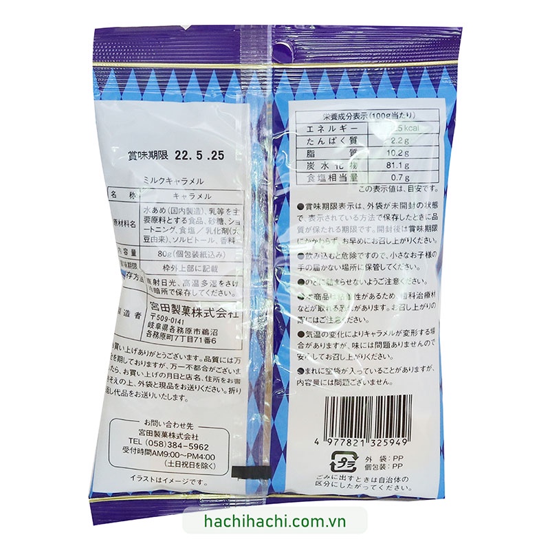 KẸO SỮA CARAMEN MIYATA 80G - HACHI HACHI JAPAN SHOP