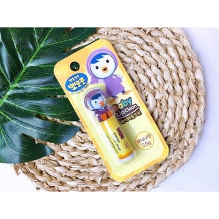 Son dưỡng môi cho bé Poporo order Hàn Quốc