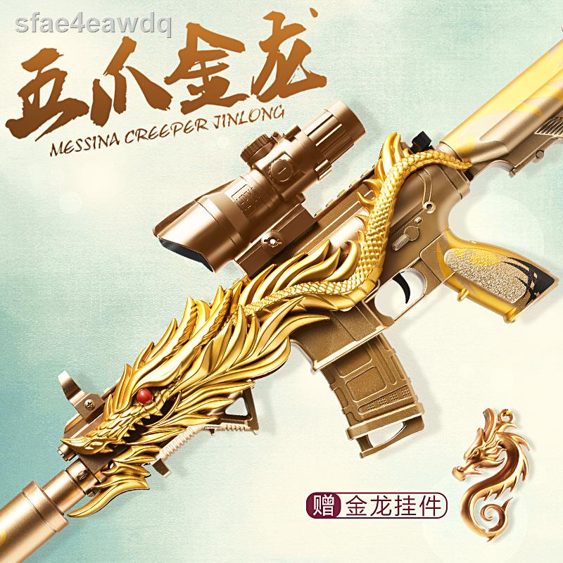 ☏♧five claw golden dragon m416 soft bullet gun toy boy sniper assault chicken full set of equipment children s simulatio