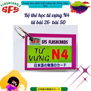 Thẻ học tiếng Nhật N4