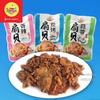 (Mẹ Cốm) Combo Sò biển cay xào nấm đùi gà- Snackseeker- Sò biển cay siêu ngon