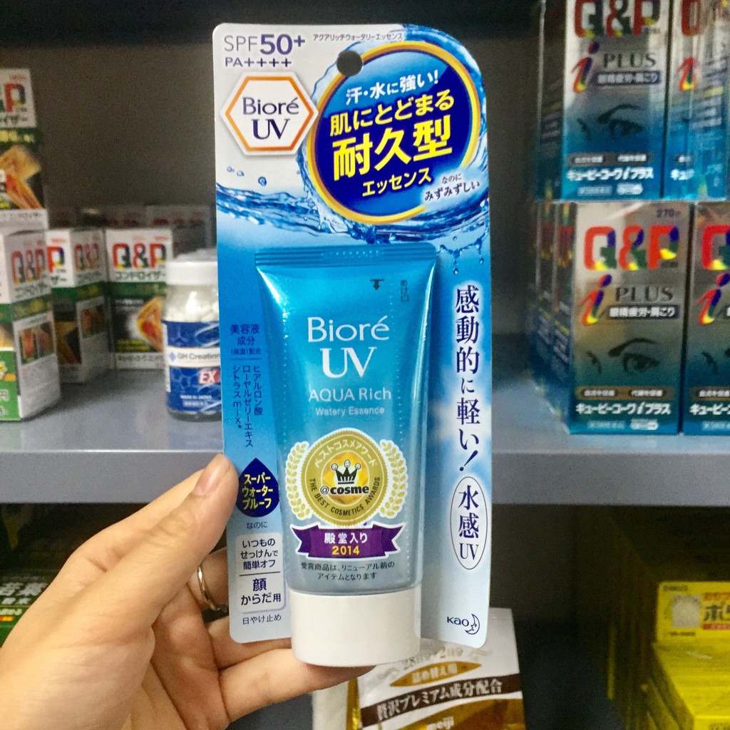 Kem Chống Nắng Kao’s Biore UV Aqua Rich nội địa Nhật 50g