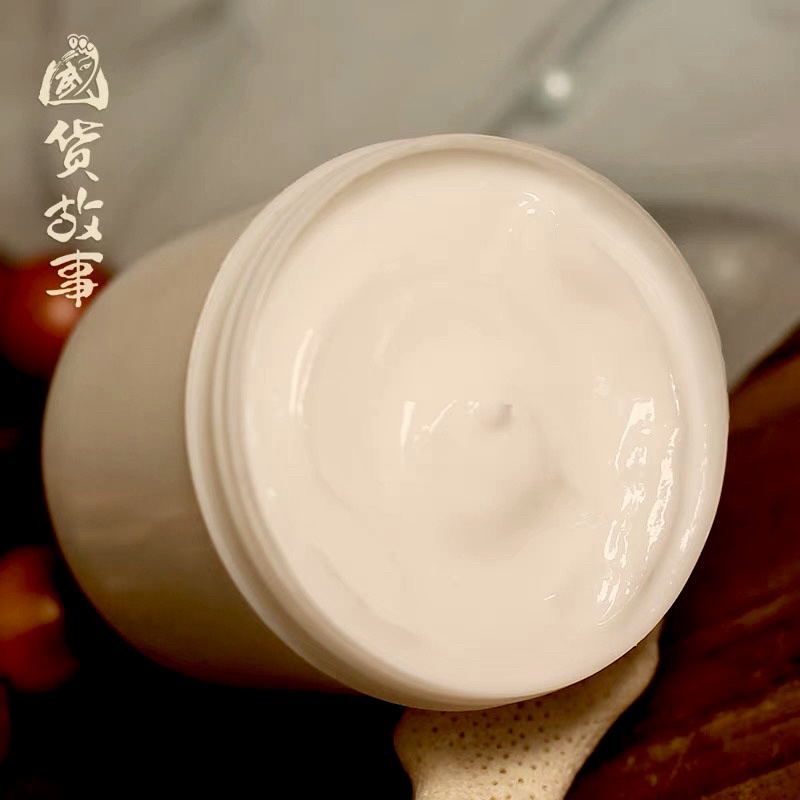 Kem URÊ BAOZHONGBAO Đánh Bay Viêm Lỗ Chân Lông Giúp Trắng Da Mịn Màng Dưỡng Ẩm Căng Bóng Da Kem Dưỡng Trắng