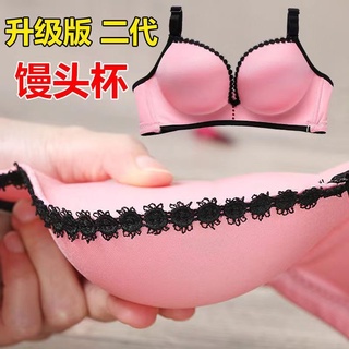 Không đánh dấu Không có vòng thép Push-Up Áo ngực dày ngực nhỏ phẳng ngực siêu dày 6cm Đồ lót có thể điều chỉnh gợi cảm