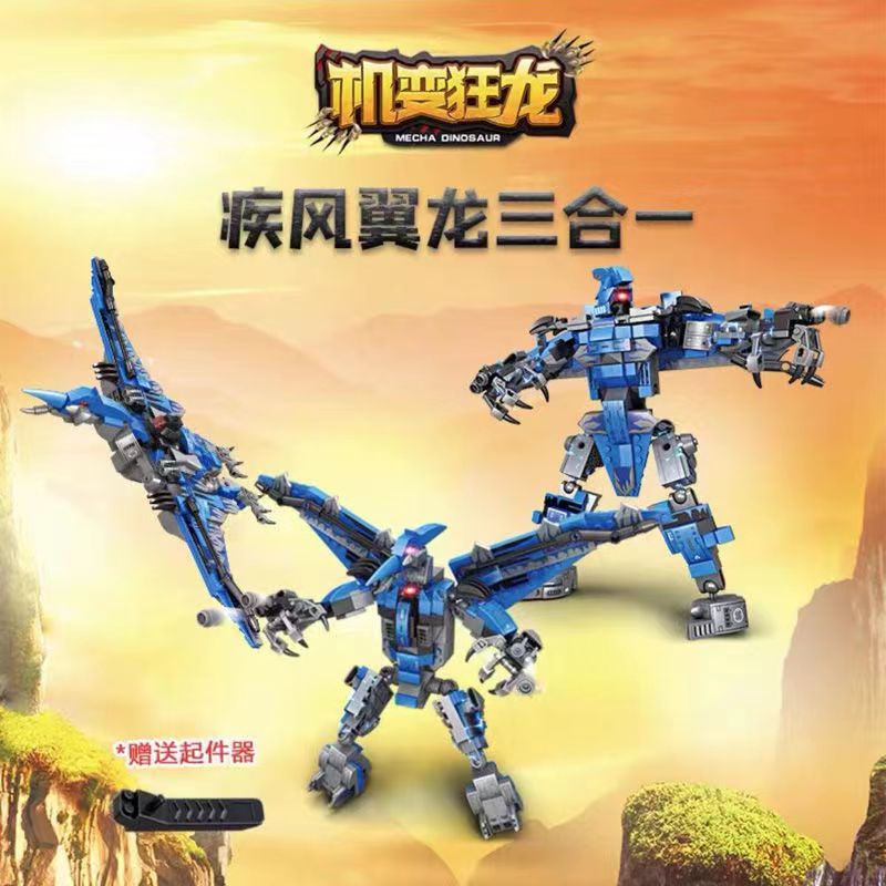 Bộ Đồ Chơi Lắp Ráp Mô Hình Lego Khủng Long Bạo Chúa Dành Cho Bé