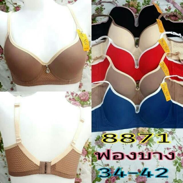 Áo ngực big size hàng Thái Lan_#8871_Áo lót nữ BeeNá Thái Lan