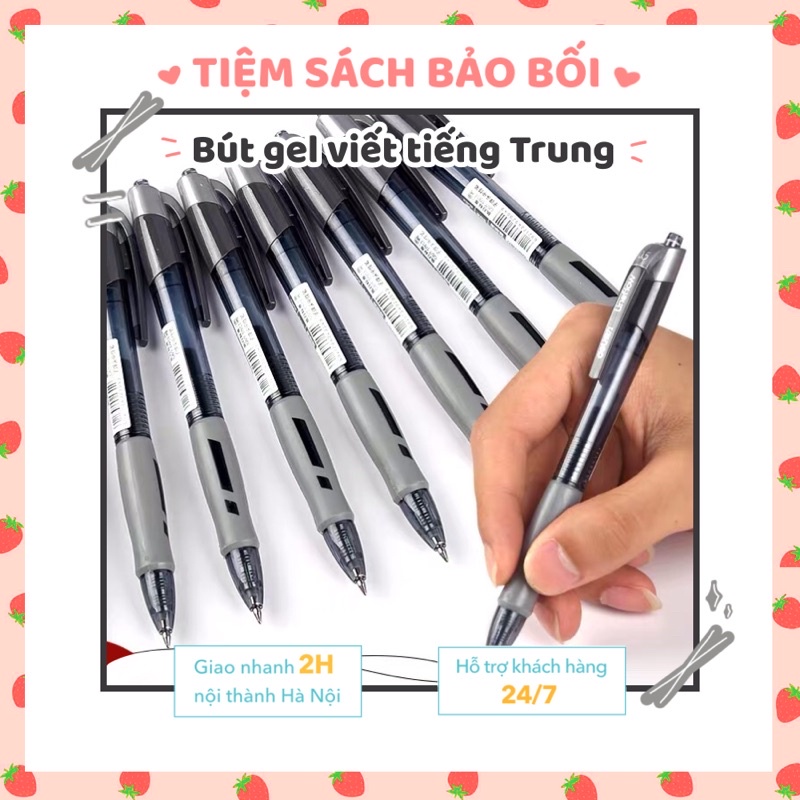 Bút gel Deli S08, luyện viết tiếng Trung Hàn Nhật, tập viết chữ Hán, thư pháp bút cứng cực đẹp