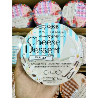 Phô mai QBB Nhật vị Vani hộp 6 miếng