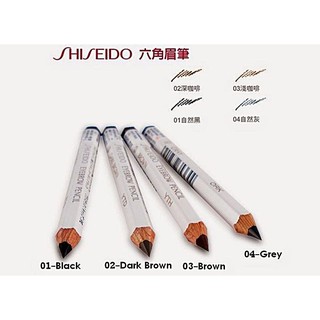 Chì kẻ mày Shiseido Eyebrow Pencil #2 Dark Brown (nâu đen)