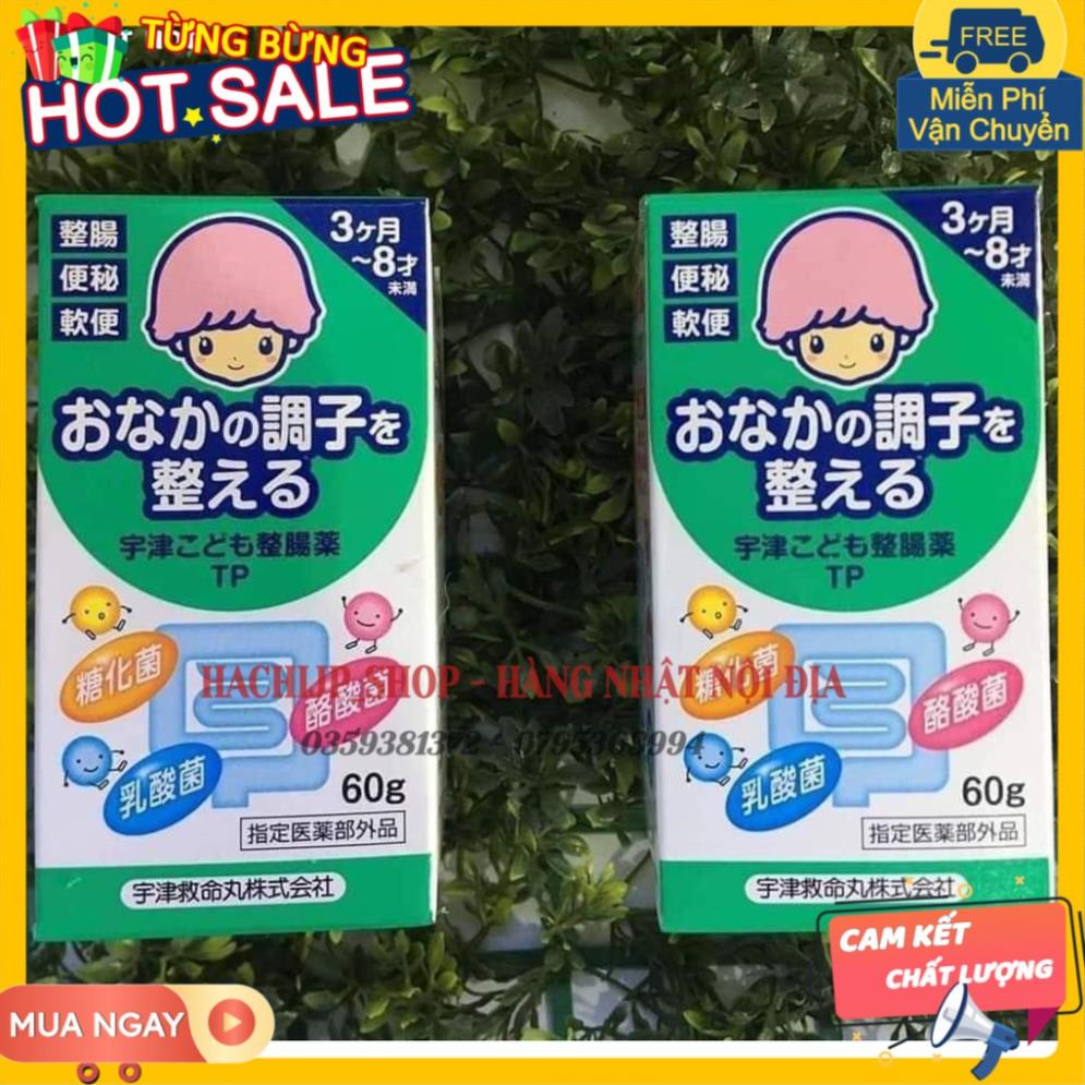 Hộp 60g cốm-tiêu-hóa Muhi Nhật Bản