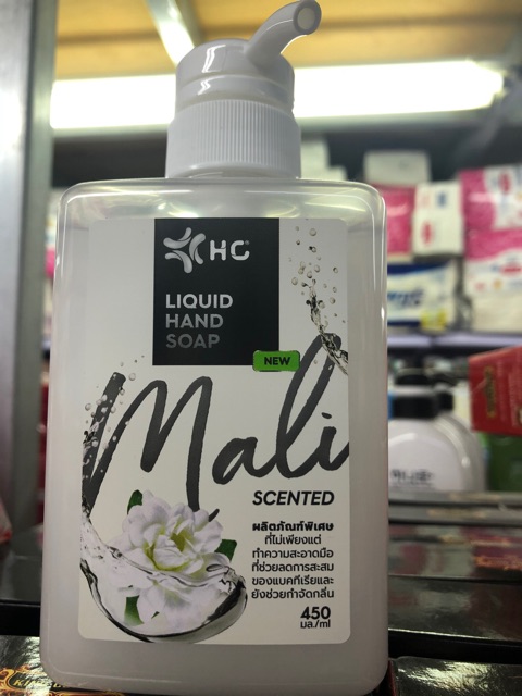 Nước rửa tay kháng khuẩn HC FOR Thái Lan 450ml