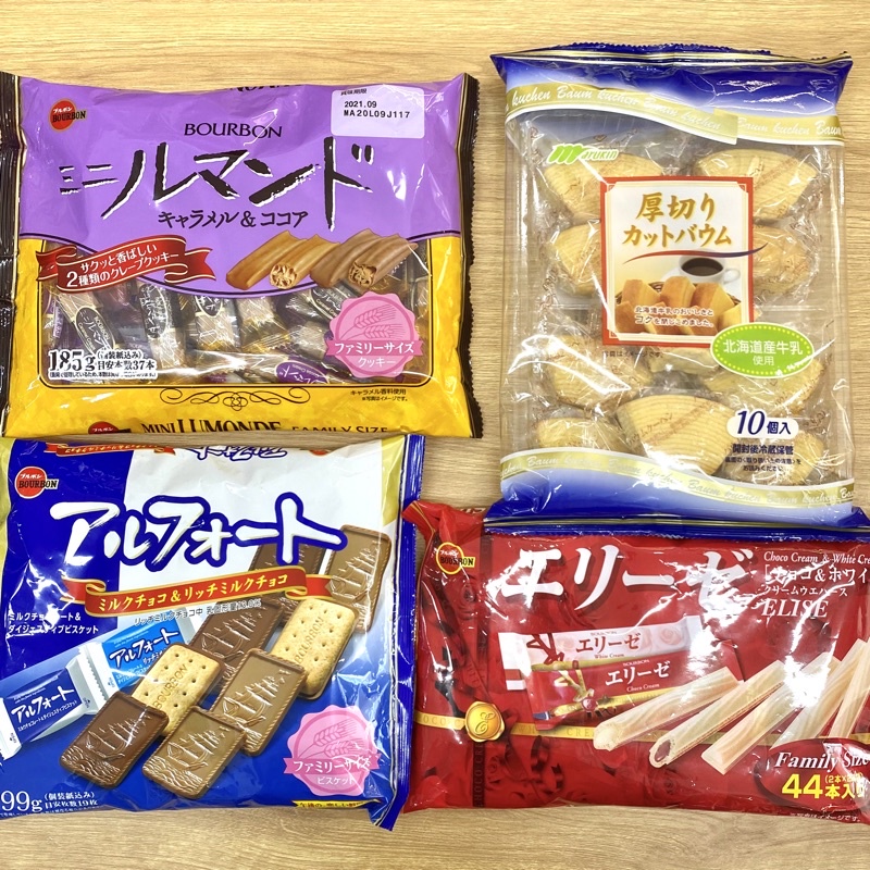 Bánh Nhật date tháng 9 sale 20%