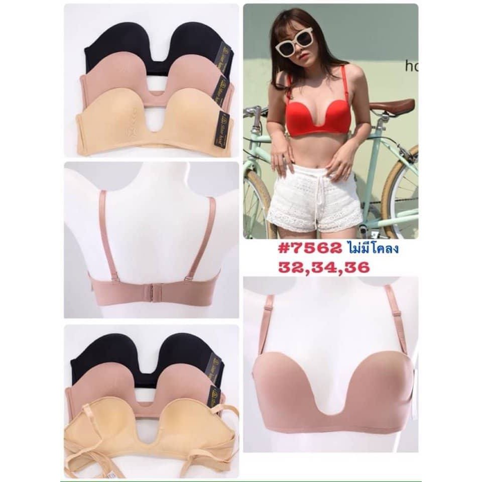 Áo lót nữ hàng Thái Lan_#7562_Áo ngực chữ U