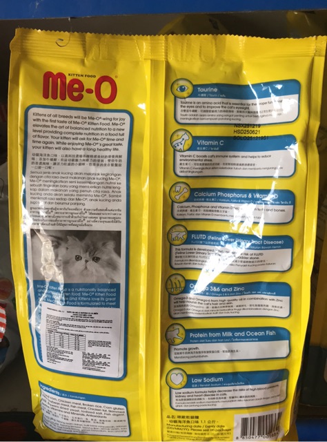 Thức ăn cho mèo con Me-0 kitten gói 1,1kg