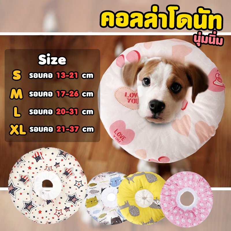 Khuyến mãi Bánh rán cổ mềm mại và dễ thương BQ * * The Shop sẽ cung cấp các mẫu hỗn hợp.