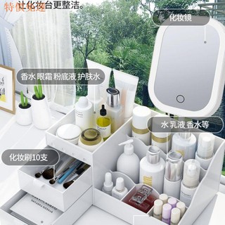 Hộp Đựng Đồ Trang Điểm Có Gương Tiện Lợi