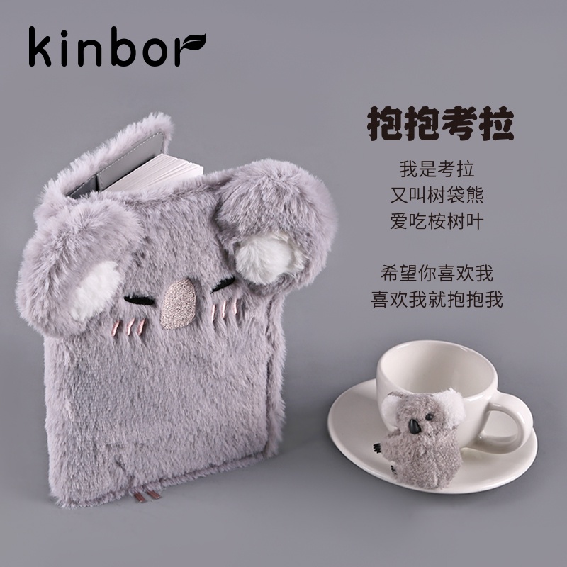 Sổ Ghi Chú Kinbor A6 Hug Koala Bằng Vải Lông Nhung Dễ Thương Xinh Xắn