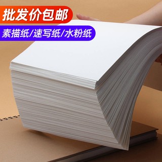 Giấy Vẽ Tranh Dày Dặn Chuyên Dụng