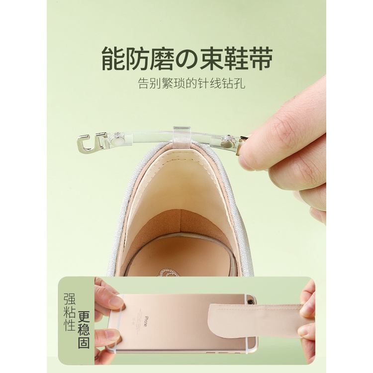 Dây Buộc Giày Cao Gót Chống Rơi Chống Rơi Tiện Dụng