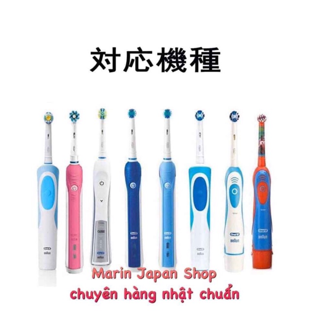 (Hàng nội địa Nhật)Đầu thay thế bàn chải Oral-B nội địa Nhật Bản chất lượng cao