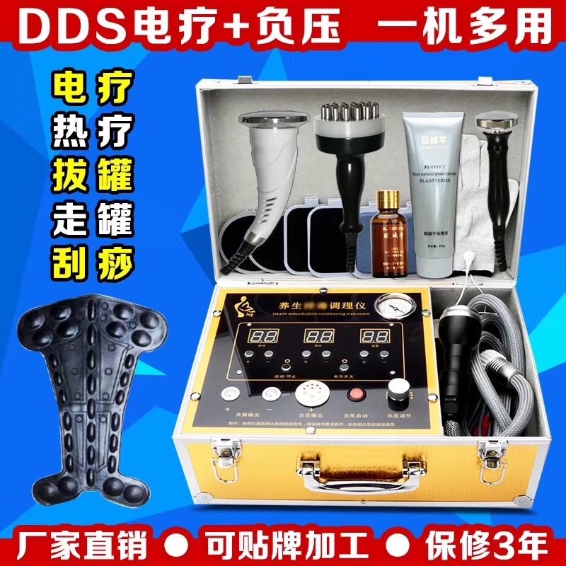 Máy điện sinh học dds full đồ có giác hơi