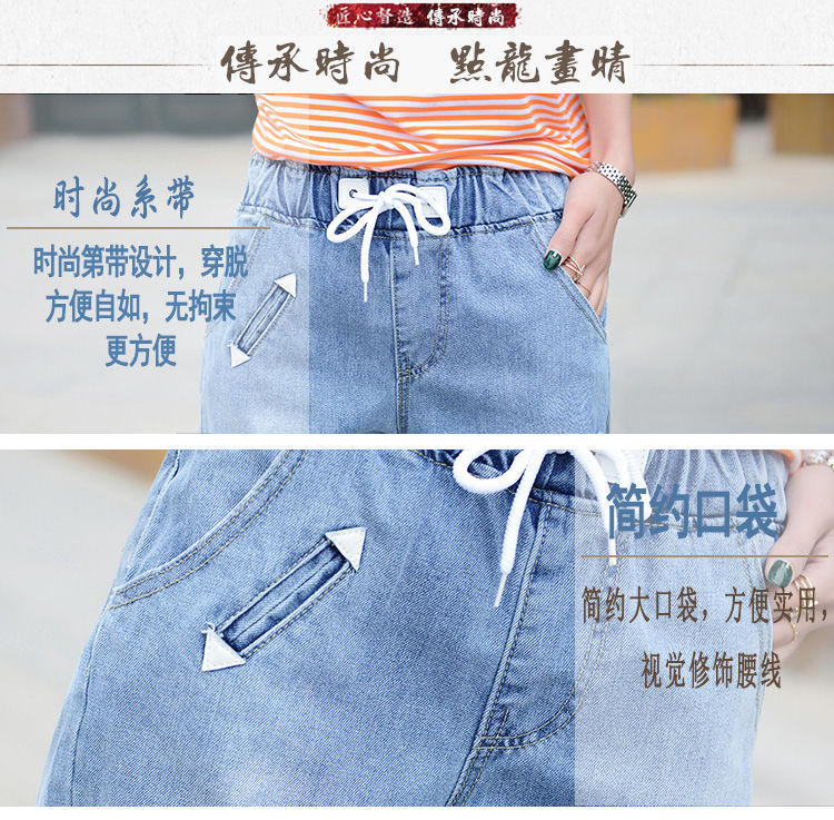 Quần Jeans Lửng Lưng Thun Co Dãn Thời Trang Cho Nữ