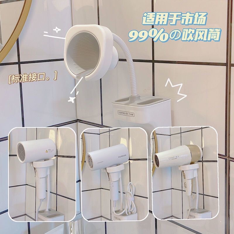 GIÁ TREO MÁY SẤY TÓC RẢNH TAY