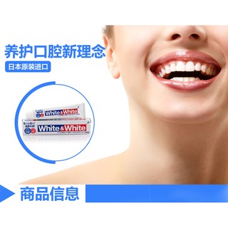 Kem đánh răng White & white 150g