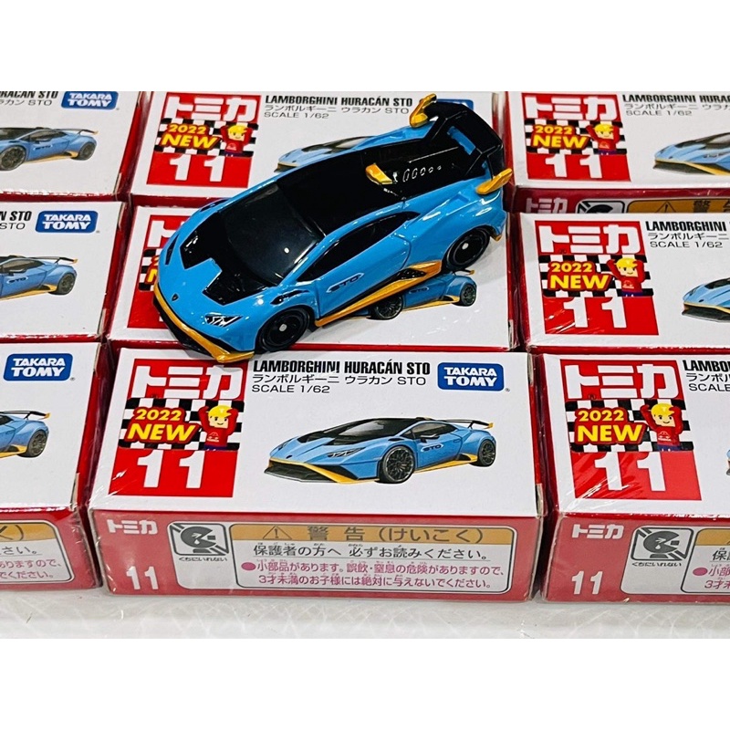 Hobby Store xe mô hình Tomica Lamborghini Huracan STO 2022 xanh dương mới nguyên seal
