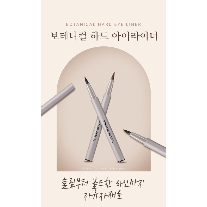 Botanical Hard Eye Liner