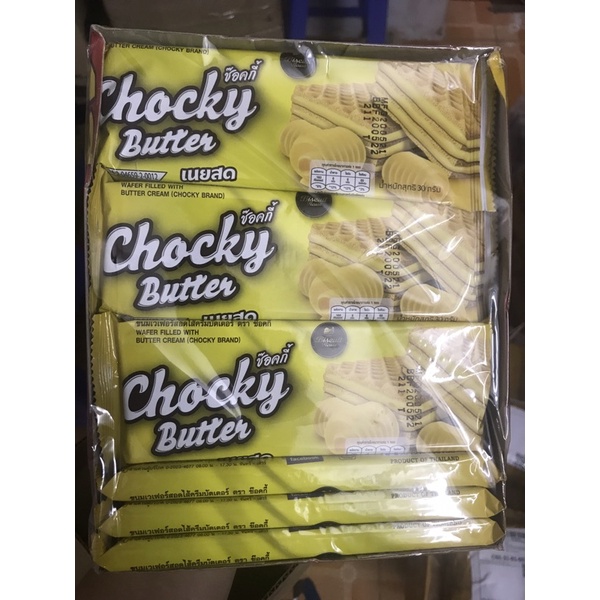 Bánh Xốp Kem Chocky Butter Vị Bơ Thái Lan Hộp 504gr 12 cái + 3 cái