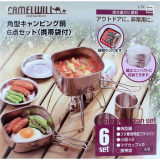 BỘ NỒI DÃ NGOẠI 6 MÓN CAMELWILL