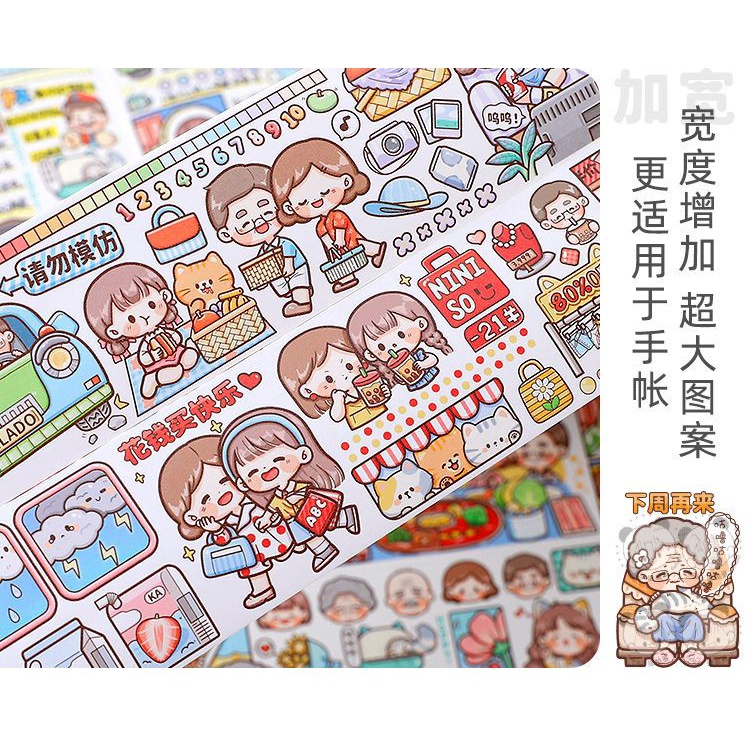 Cuộn Băng Keo Washi Dán Sổ Tay Cho Gia Đình