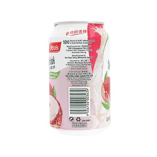 4 LON Nước trái vải Yeo's 300ml