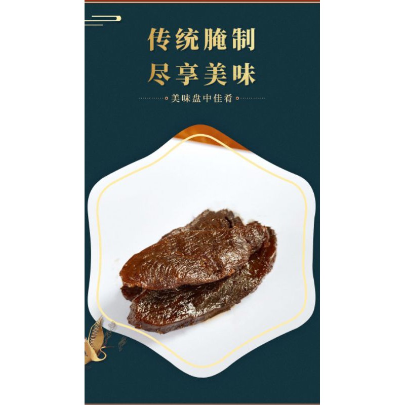 Bò ướt thịt khô bò cay Tứ Xuyên, bò cay gác bếp thơm ngon nổi tiếng DOAN