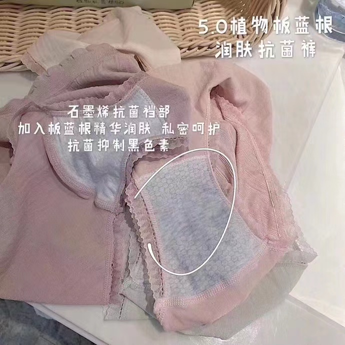 Quần Lót Nâng Hông Lưng Vừa Phối Ren Thoáng Khí Kháng Khuẩn Thoải Mái Cho Nữ Trọng Lượng 40KG-160KG4