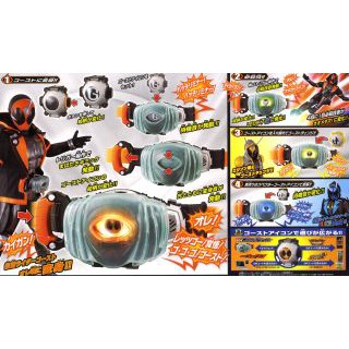 Đồ chơi Kamerider Ghost | Dx Ghost Driver, Dx Dark Ghost, Napoleon, Darwin Eyecon Set | Chính Hãng | Like New,NoBox