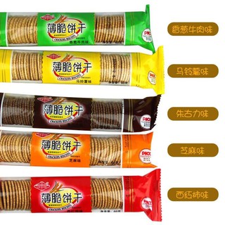 bánh quy tuổi thơ